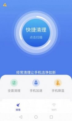 盼盼上网管家app官方版