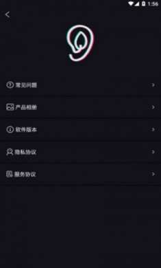 Suear可视采耳app最新版