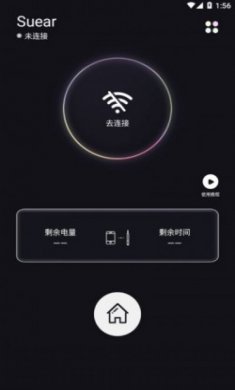 Suear可视采耳app最新版