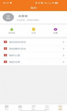静乐文明实践app最新版