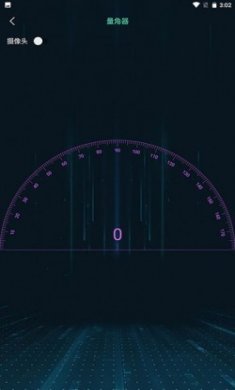 Wlan万能匙子app最新版