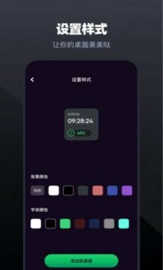 手机管家工具app官方版