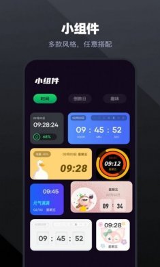 手机管家工具安卓版app图片1