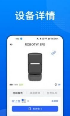 楼大大app官方版