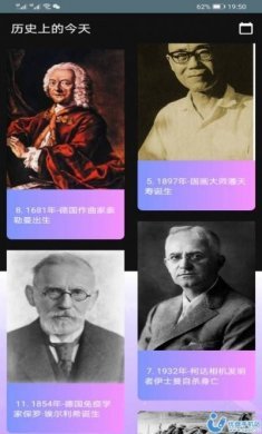 安卓便捷工具盒app手机版下载图片1