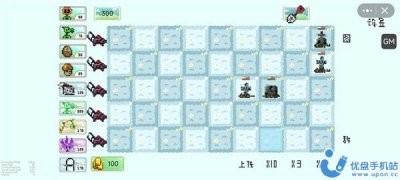 pvz但是像素全新版