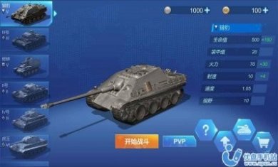 精锐坦克官方版