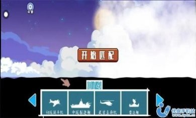 枪滩战争手机版
