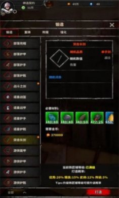 神选誓约安卓版