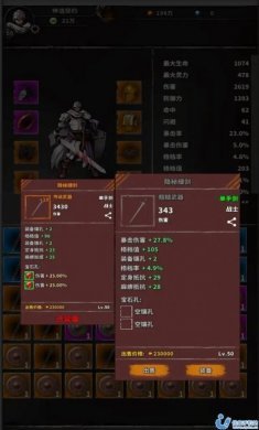 神选誓约游戏官方安卓版下载图片1