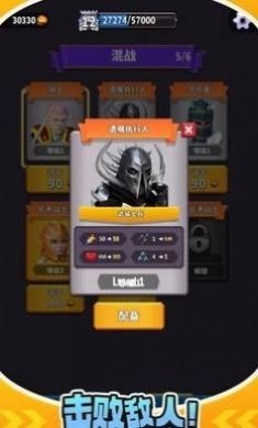 城堡守望者最新版
