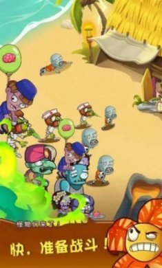 花园植物大战僵尸最新版