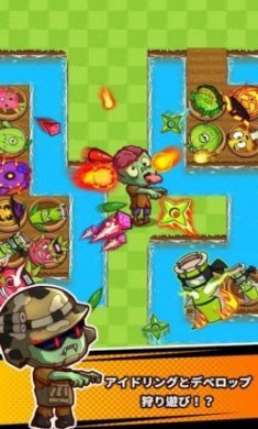僵尸vs植物2汉化版