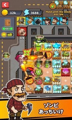 僵尸vs植物2游戏中文版（ZombiesVsFarmer2）图片1