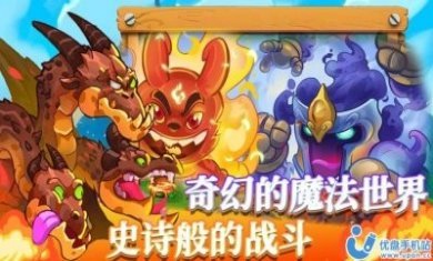 我的魔法王国最新版