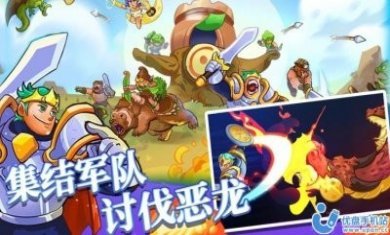 我的魔法王国游戏安卓版下载图片1