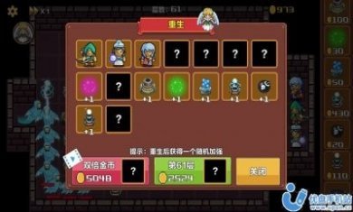 重生塔防最新版