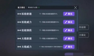 坚守阵地3D游戏官方最新版图片1
