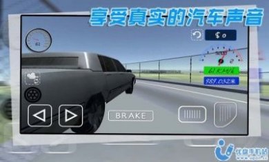 酷玩汽车驾驶