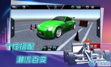 赛车漂移比拼