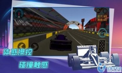 赛车漂移比拼