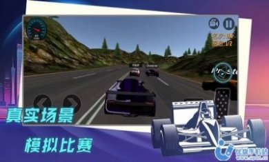 赛车漂移比拼