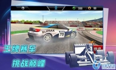 赛车漂移比拼游戏安卓版图片1