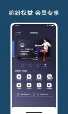 爱彼迎民宿app最新版