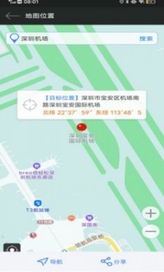 地图应用工具箱app