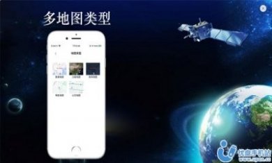 北斗导航北斗三号全球卫星导航系统