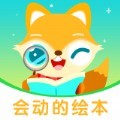 绘本伴学app官方版