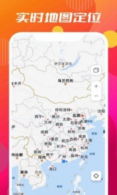 小德地图官方版