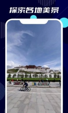 小德地图官方版