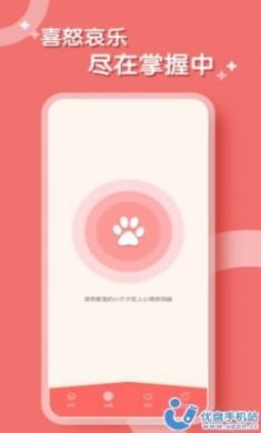 鹦鹉翻译器app官方版