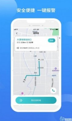 九鹿出行司机端app安卓版