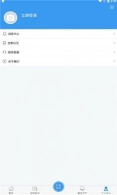 曲靖公交app最新版