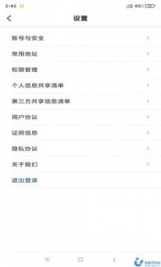 月行网约车app