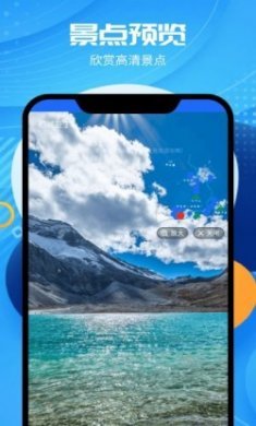 实时卫星VR地图app官方版