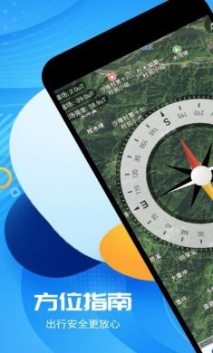 实时卫星VR地图app下载安装官方最新版图片1