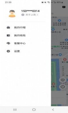 速的出行乘客端app最新版图片1