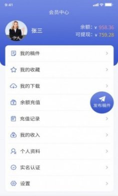 中科知库论文查询