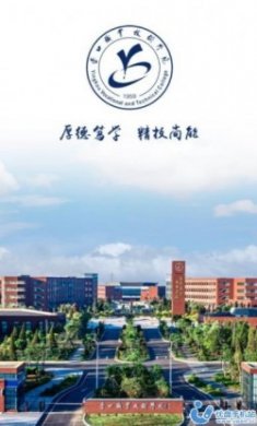 智慧营职app官方版