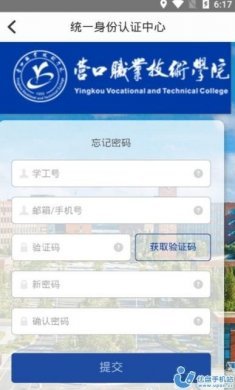 智慧营职APP苹果下载iOS手机端图片1