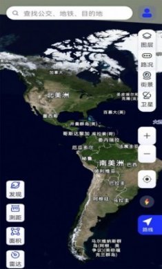 北方卫星地图app官方版