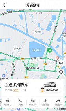 神州专车经济版app最新版（Helper）图片1