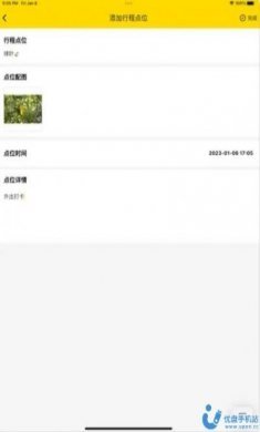 旅行计划 app看电影免费最新版图片1