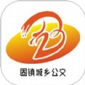 固镇公交app官方版