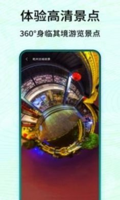 3D卫星高清实景地图app高级版