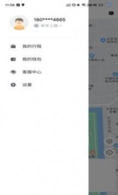 深驾约车乘客端app最新版图片1