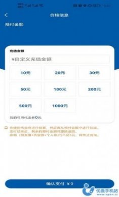 卡泰驰智电最新版